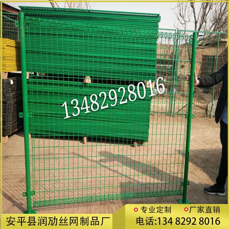 公路<a href='http://www.aprunmai.com/'>护栏网厂</a>家