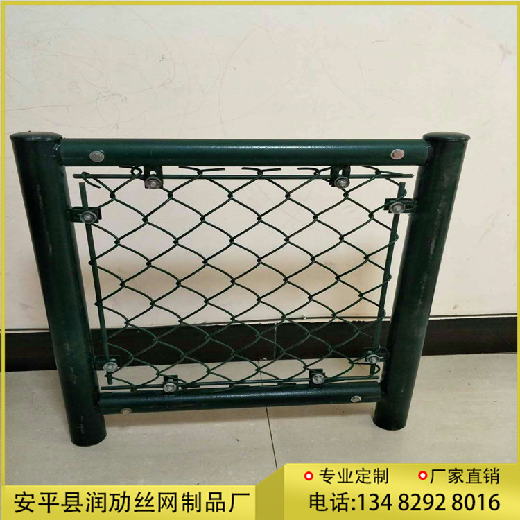 球场围网