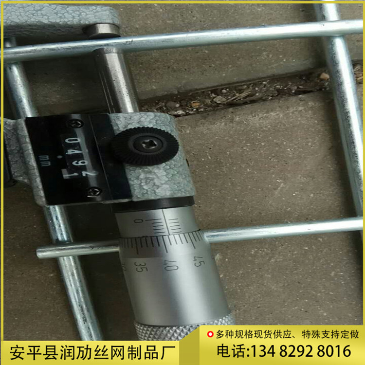 苗床网片